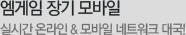    - ǽð ¶ &  Ʈũ 뱹!