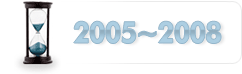 2005~2008