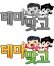 �׸��°�