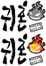 ��ȥ