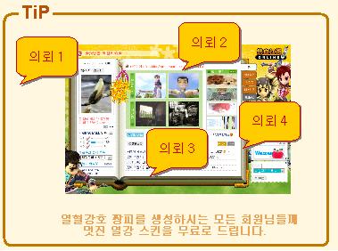 짱피 이미지