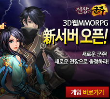 ������ ������ ���� �űԼ��� ����