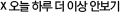 �����Ϸ�Ⱥ���