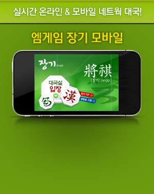 �ǽð� �¶��� & ����� ��Ʈ�� �뱹!