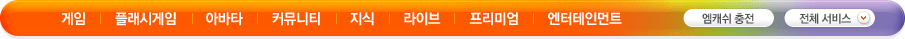 flash_menu