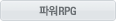 �Ŀ�RPG