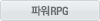 �Ŀ�RPG