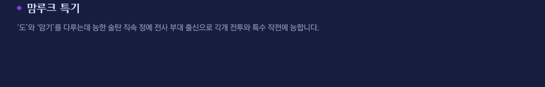 ����ũ Ư�� : �������� ���ϱ⡯�� �ٷ�µ� ���� ��ź ���� ���� ���� �δ� ������� ���� ������ Ư�� ������ ���մϴ�. 