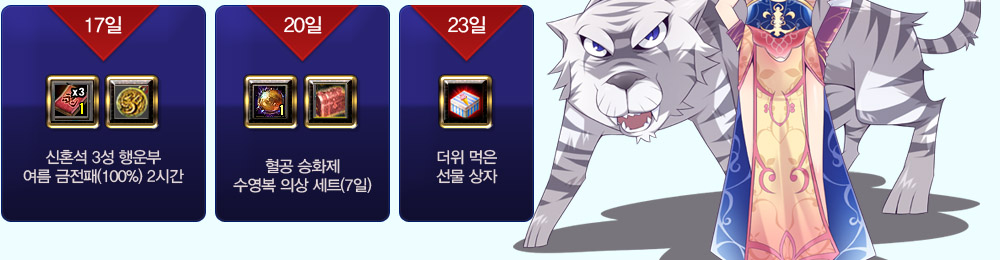 
                ���� 17�� ��ȥ�� 3�� ���� ���� 20�� ���� ��ȭ�� ���� 23�� ���� ���� ��������