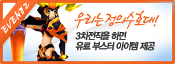 event2 �츮�� ���Ǽ�ȣ��! 3�������� �ϸ� ���� �ν��� ������ ����