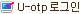 u-opt �α���