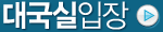 뱹