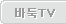 �ٵ�TV