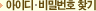 id/pwã��