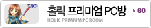 �����̾� pc��