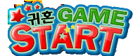 game start