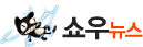 ��촺��