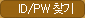 id/pwã��