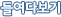 �鿩�ٺ���