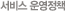 ���� ���å