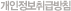����������޹�ħ
