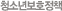 û�ҳ⺸ȣ��å
