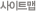 ����Ʈ��