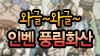 banner2