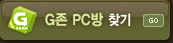 PC�� ã��