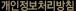 ����������޹�ħ
