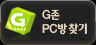 G��PC��ã��