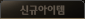 �űԾ�����