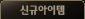 �űԾ�����
