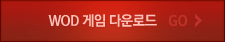 game download