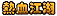 administrator