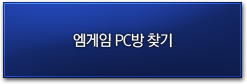  PC ã